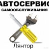Исполнитель №107107, стаж 15 лет