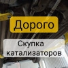 Исполнитель №107236, стаж 25 лет