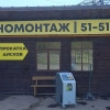 Исполнитель №107261, стаж 25 лет