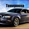 Исполнитель №107275, стаж 2 года