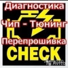 Исполнитель №107288, стаж 15 лет