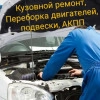 Исполнитель №107469, стаж 2 года