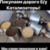 Исполнитель №107618, стаж 30 лет
