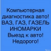 Исполнитель №107631, стаж 4 года