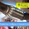 Исполнитель №107643, стаж 20 лет