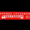 Исполнитель №107705, стаж 15 лет