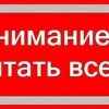 Исполнитель №107805, стаж 30 лет