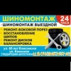 Исполнитель №107810, стаж 20 лет