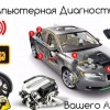 Исполнитель №107825, стаж 15 лет
