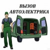 Исполнитель №107854, стаж 4 года