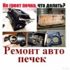 Исполнитель №108134, стаж 15 лет