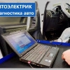 Исполнитель №108302, стаж 1 год