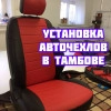 Исполнитель №108420, стаж менее 1 года