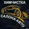 Исполнитель №108442, стаж 2 года