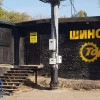 Исполнитель №108558, стаж 1 год