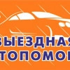 Исполнитель №108561, стаж 4 года