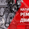 Исполнитель №108587, стаж 15 лет