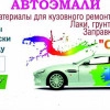 Исполнитель №108652, стаж 20 лет