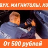 Исполнитель №108683, стаж 5 лет