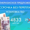 Исполнитель №108720, стаж 30 лет