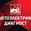 Исполнитель №108734, стаж 5 лет