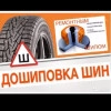 Исполнитель №108755, стаж 25 лет