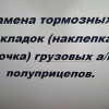 Исполнитель №108793, стаж 2 года