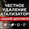 Исполнитель №109019, стаж 10 лет