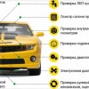Исполнитель №109105, стаж 2 года