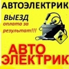 Исполнитель №109129, стаж 10 лет