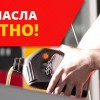 Исполнитель №109181, стаж 2 года