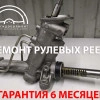 Исполнитель №109194, стаж 3 года