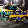 Исполнитель №109195, стаж 20 лет