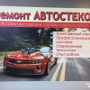 Исполнитель №109220, стаж более 30 лет