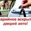 Исполнитель №109269, стаж 20 лет
