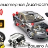 Исполнитель №109290, стаж 20 лет