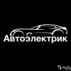 Исполнитель №109355, стаж 15 лет