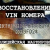 Исполнитель №109392, стаж 1 год