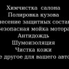 Исполнитель №109398, стаж менее 1 года