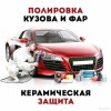Исполнитель №109421, стаж 5 лет