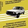 Исполнитель №109489, стаж 25 лет