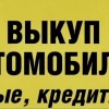 Исполнитель №109511, стаж 10 лет