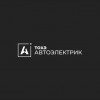 Исполнитель №109512, стаж 3 года
