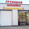 Исполнитель №109520, стаж 10 лет