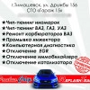 Исполнитель №109559, стаж 1 год