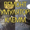 Исполнитель №109563, стаж 30 лет