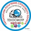 Исполнитель №109688, стаж 30 лет