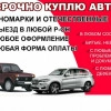 Исполнитель №109700, стаж 2 года