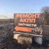 Исполнитель №109754, стаж 1 год