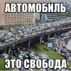 Исполнитель №109800, стаж более 30 лет